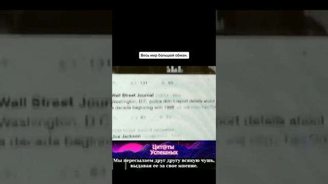 Цитаты успешных
