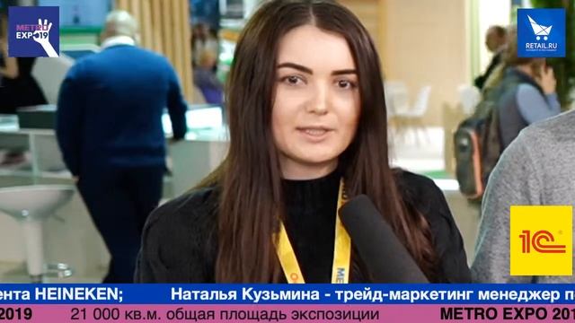 Родион Кротов и Самуйлова Аля Доксинбокс #metroexpo2019