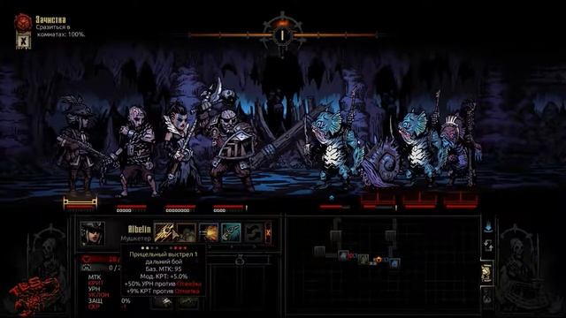 Прохождение ◄ Darkest Dungeon ► #10 Снова Проблемы