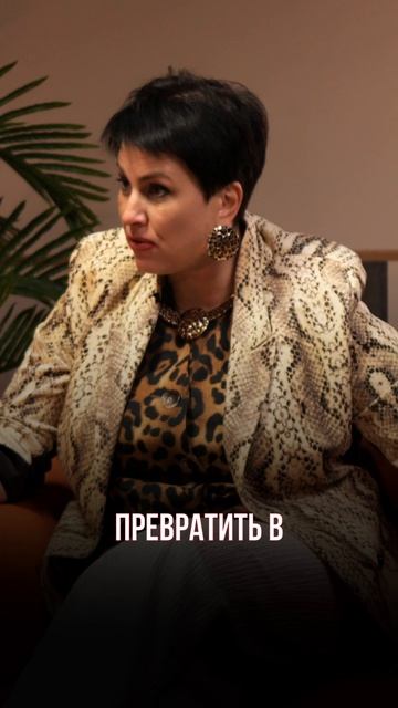 Реально после 40 создать бизнес и найти дело своей жизни?