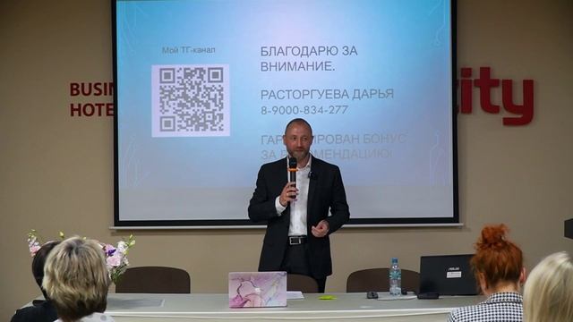 Семинар май 2025 "Банкротво"