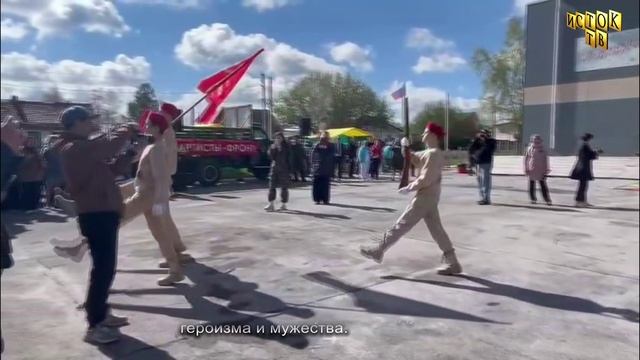 Парад ВПО с. Лебедёвка