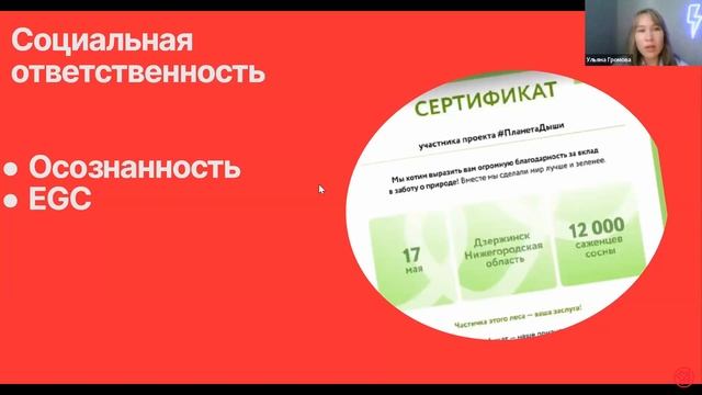Тренды в pr 2025