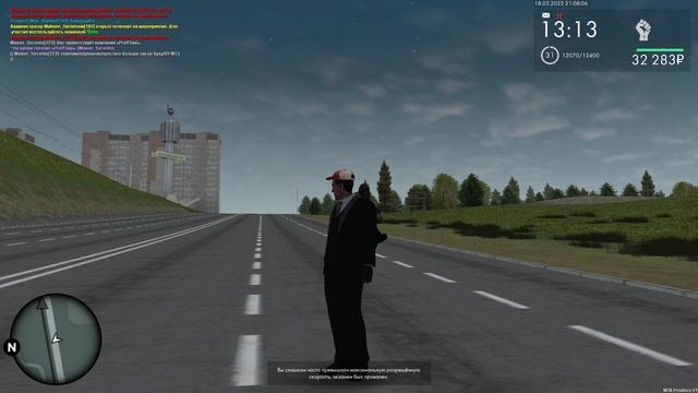 Обезьяна