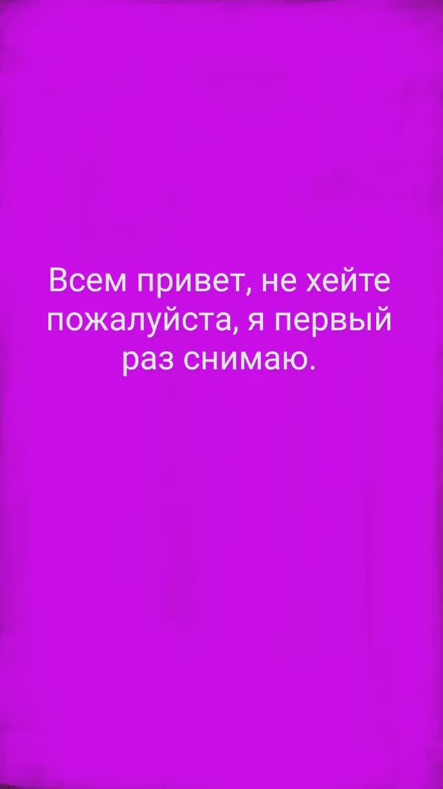 VID_20250520_190700373~2