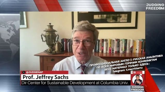 Антисиметизм.  Джеффри Сакс _ Jeffrey Sachs
