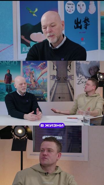 Люди из прошлого