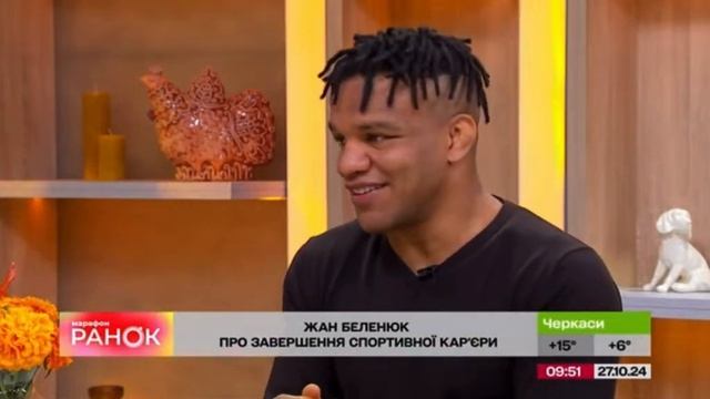 Жан  Беленюк   _   Інтерв'ю