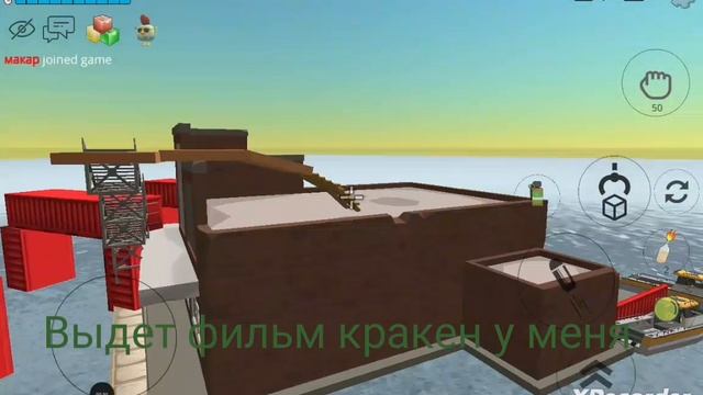 эпичныйе построики в чикен гане 1 часть