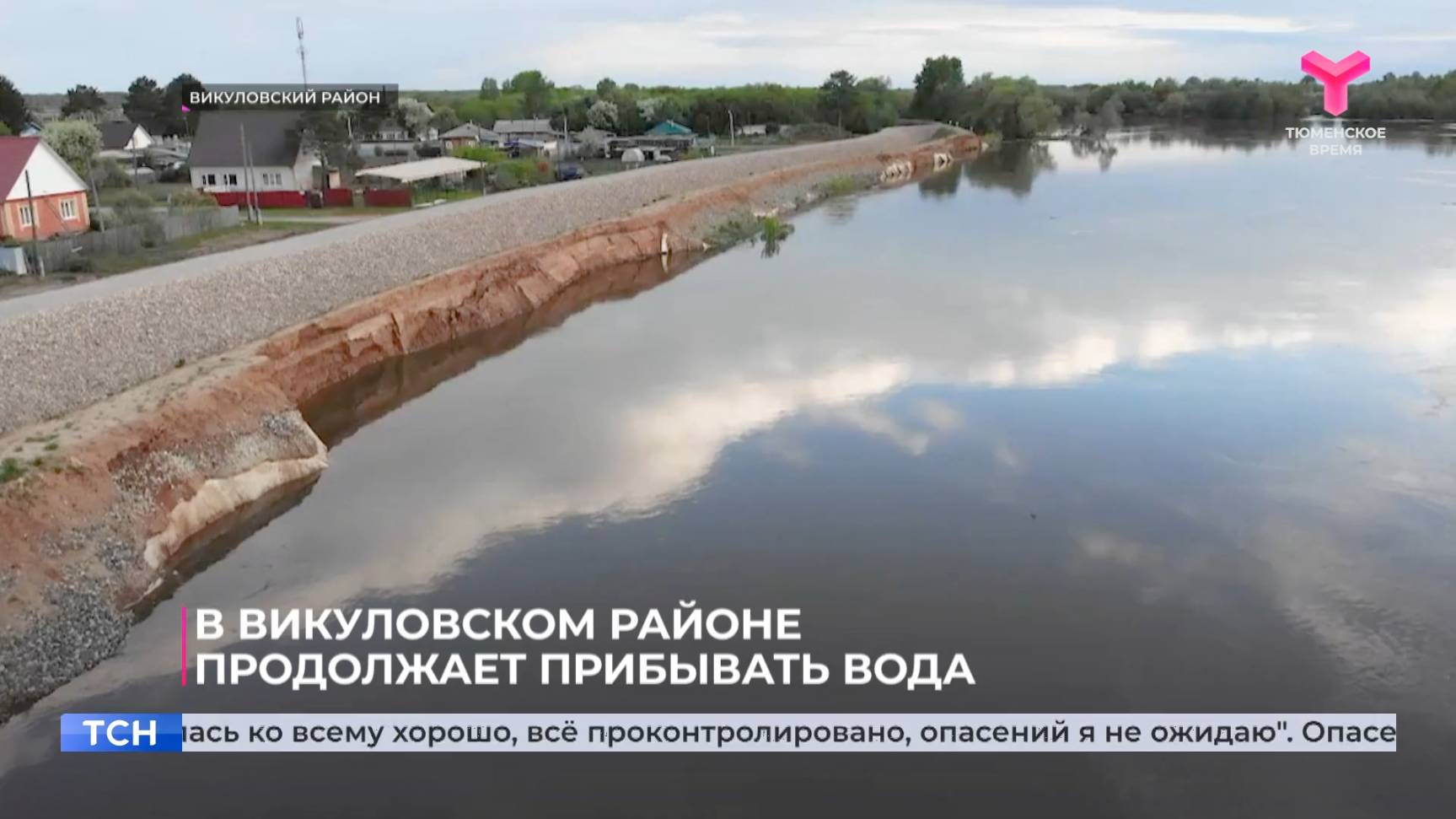 В Викуловском районе продолжает прибывать вода