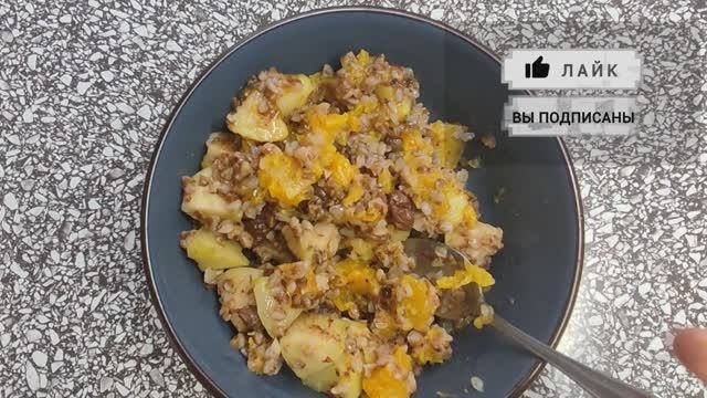 Простой и вкусный завтрак для всей семьи: гречка с яблоком