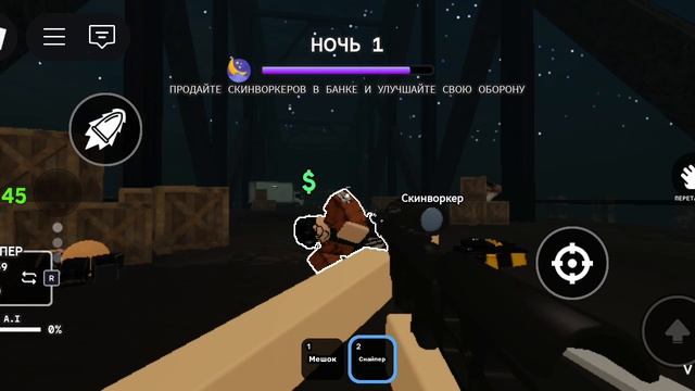 Во что я играю?🤣🤣🤣