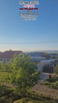 Обзор погоды на 19.05.2025. Невинномысск. #shorts