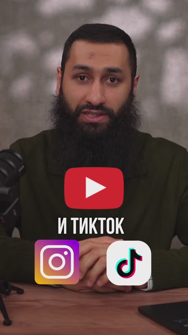 Подпишись, если хочешь, чтобы
YouTube стал твоим источником дохода.
