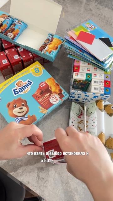 Сладкие угощения в сад…