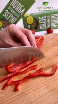 Боул с полбой