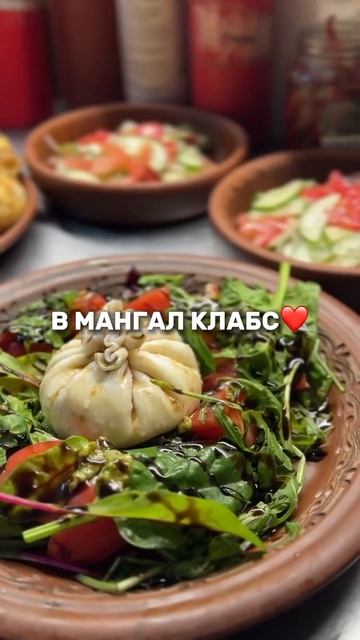 Куда тебя отвезти, чтобы сделать счастливее? #shorts #Mangal #