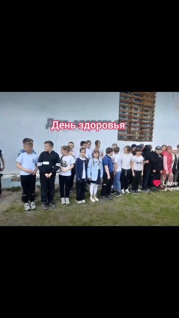 с днём здоровья мои прекрасные подписчики  подпешись
