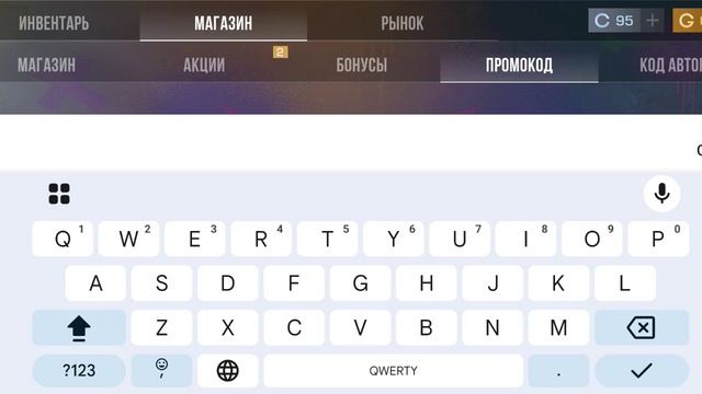 промокоды стендоф2 на май 2025