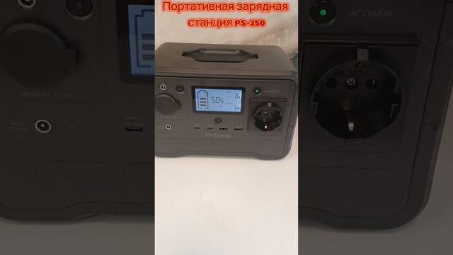 ИБП DAEnergo 350, распаковка.mp4