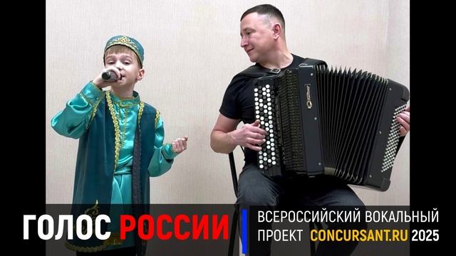 "Ай жаный, вай жаный". Давлятшин Анвар – ГОЛОС РОССИИ