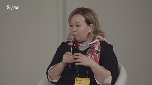 Дискуссионная панель | Новые методы управления командой в условиях постоянного меняющегося мира