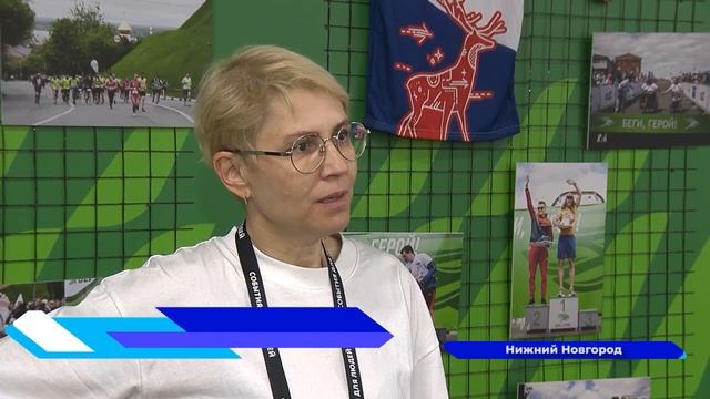 день за днем 19.05.2025 «Беги, герой!»
