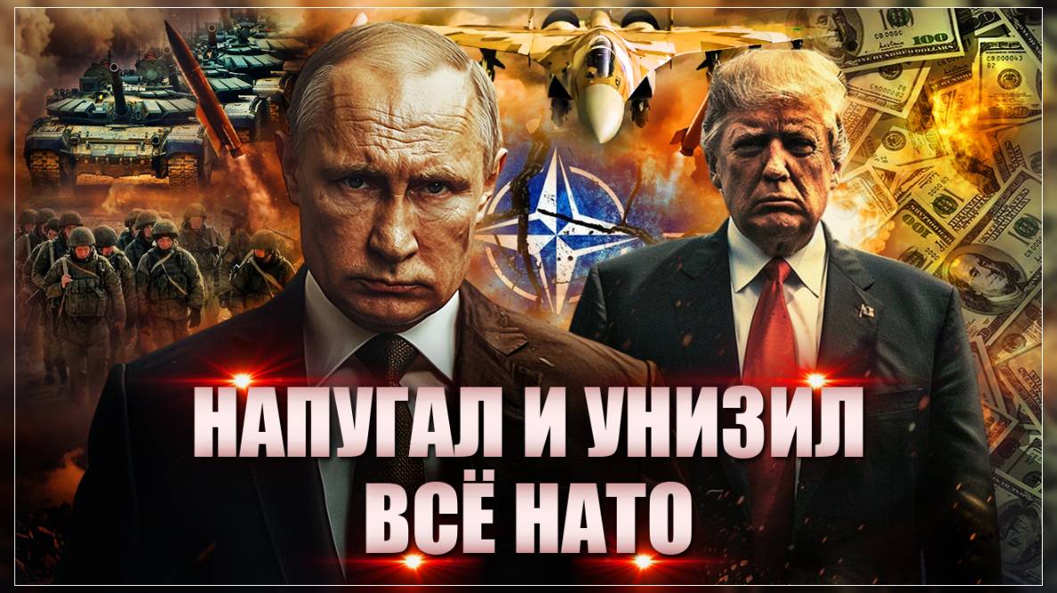 Вот вам и переговоры: Путин одной подписью унизил одних и перепугал остальных