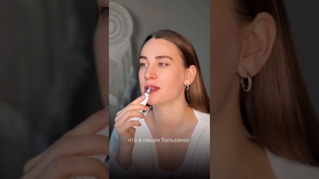 Ваш любимый бальзам для губ теперь в 5 оттенках🔥😍