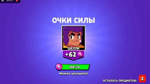 Из одного бокса выпал Генерал Глава и Эээээльпримоо!?