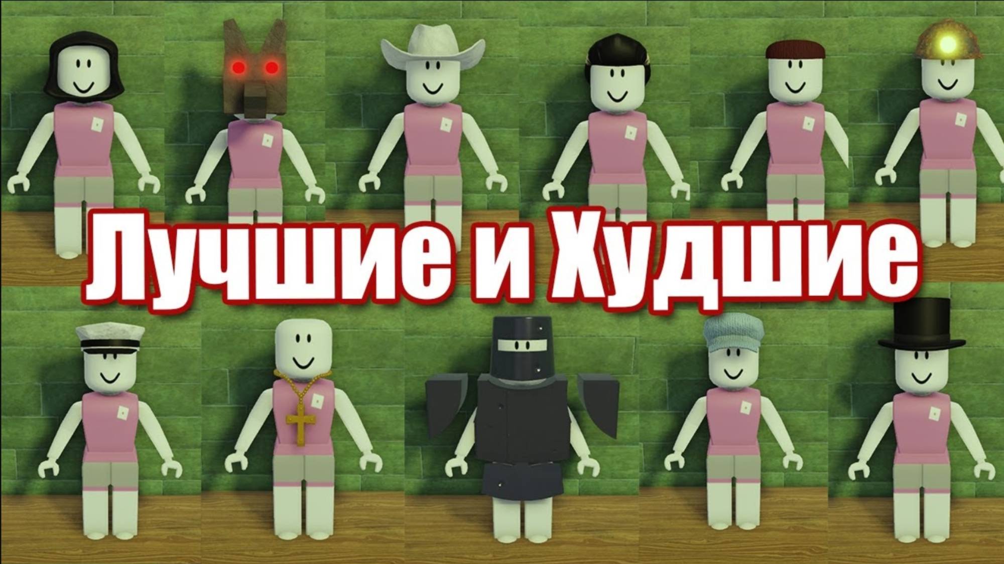 Кем ПРОЩЕЕ всего играть в МЕРТВЫХ РЕЛЬСАХ | Обзор всех классов Роблокс Dead Rails