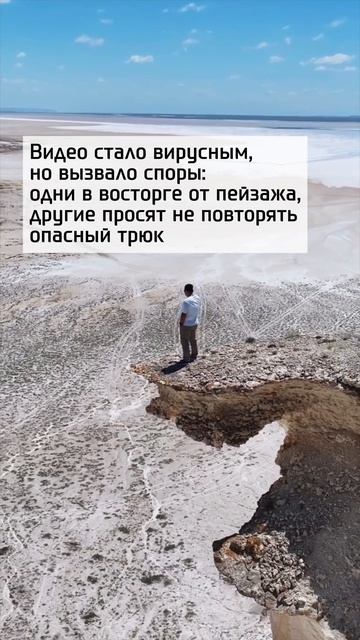 Когда стоишь на краю пропасти