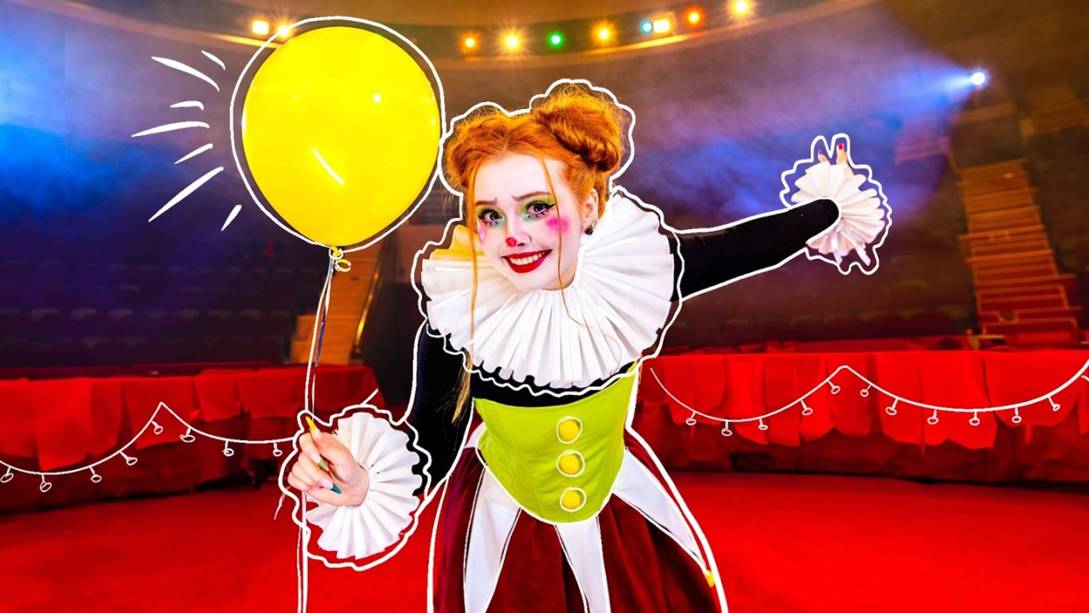 Не Вэлл : Я КУПИЛА ЦИРК 🎪 🤡