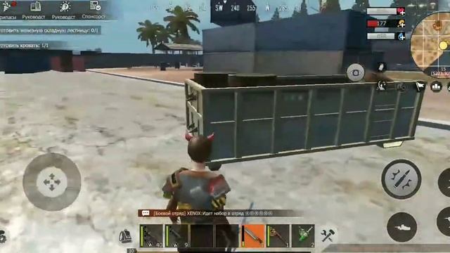 Лутаем все комнаты в last Island of survival