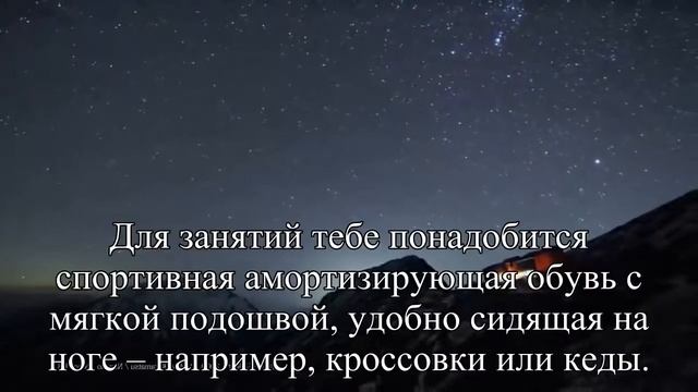Прыжки помогут быстро похудеть  — Статья