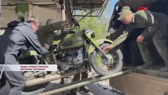 Депутатом госсобрания в зону СВО доставлен гуманитарный груз