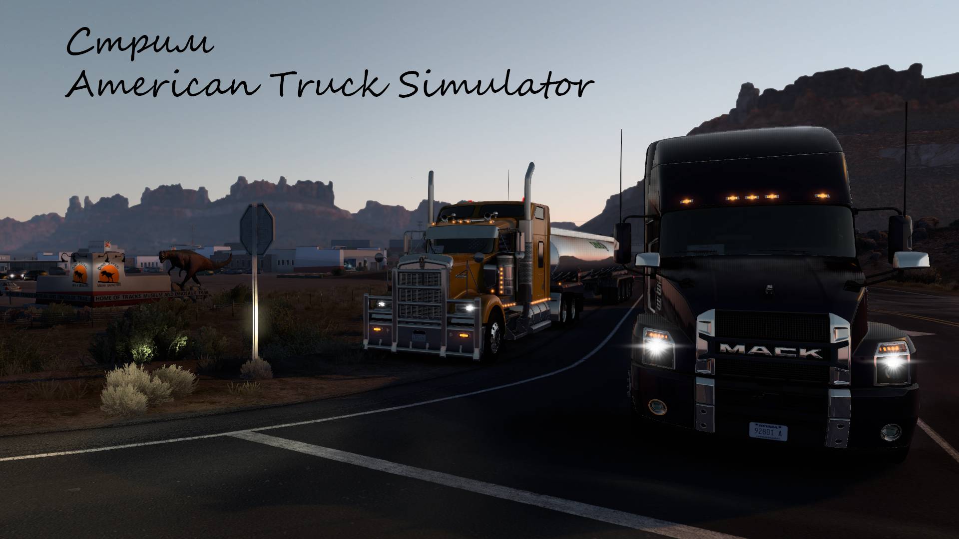American Truck Simulator #5
