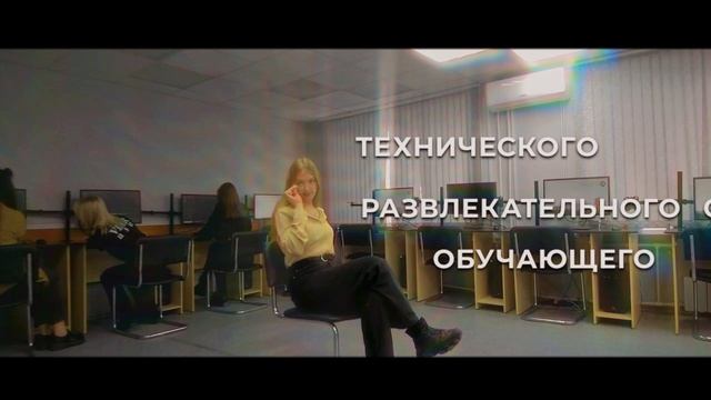 Направления IT
