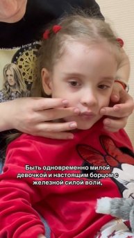 Ее детство и взрослая жизнь поменялись местами…