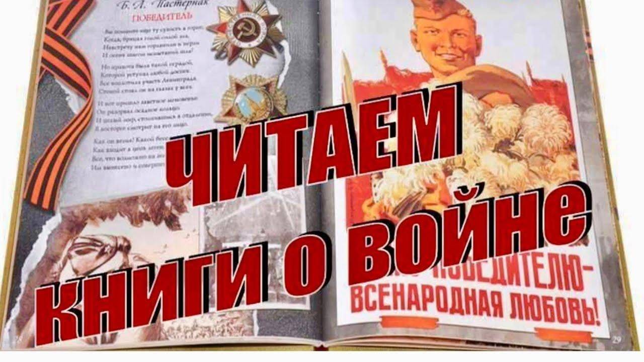 Представляем вашему вниманию отрывок из романа М. А. Шолохова "Они сражались за Родину"