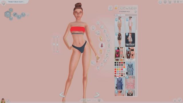 Sims4| Папка MODS| Женская одежда