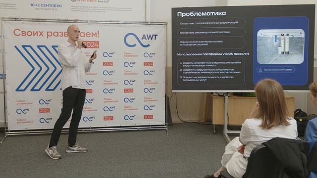 Игорь Латышев. Новый мир дизайна вместе с Vision AI