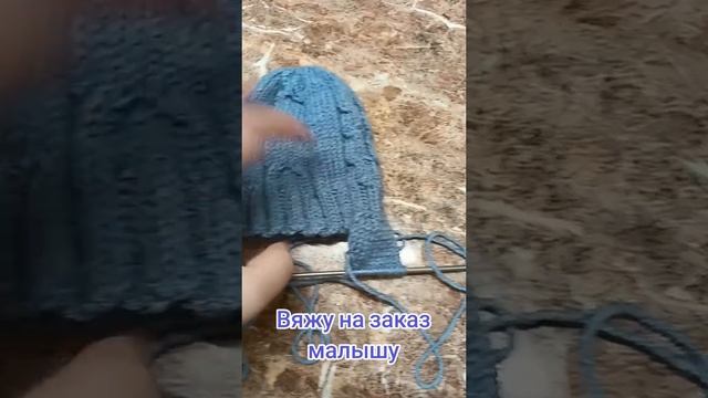 Вяжу на заказ малышу спицами