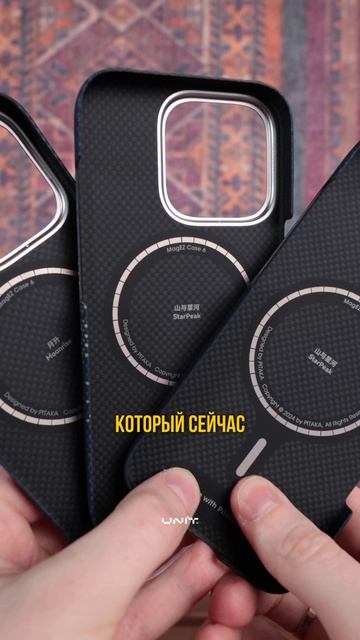 Кевларовые чехлы Pitaka для iPhone! #iphone #short