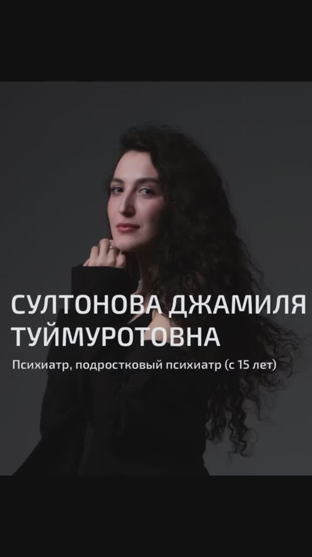 Видеовизитка Султоновой Джамили
