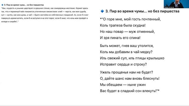 Нейросети для работы в соцсетях: идеи и подсказки. Ти?