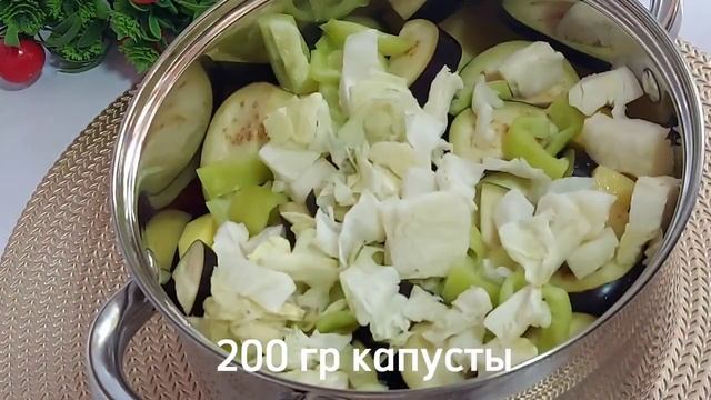 ВСЕ СЛОЖИЛИ В КАСТРЮЛЕ И ЗАБЫЛИ НА 1.5 ЧАСА! БЛЮДО ДЛЯ ЛЕНИВЫХ!