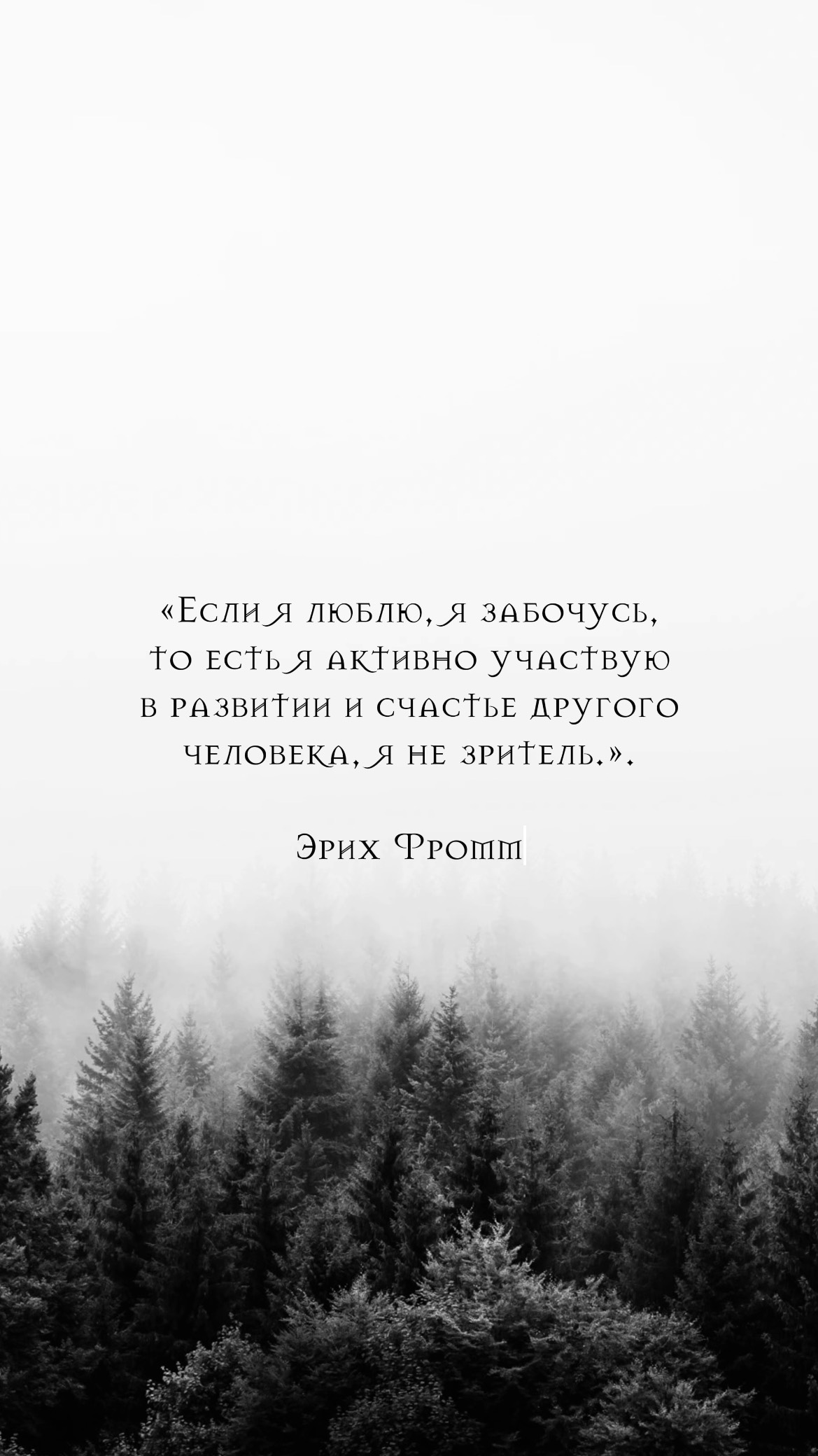 Фромм