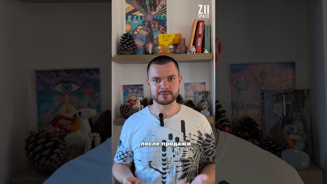 «Типовой проект — всего ххх рублей? Красивый, беру!»
