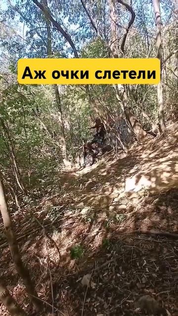 Как правильно ехать траверсы🤣 #shorts #эндуро